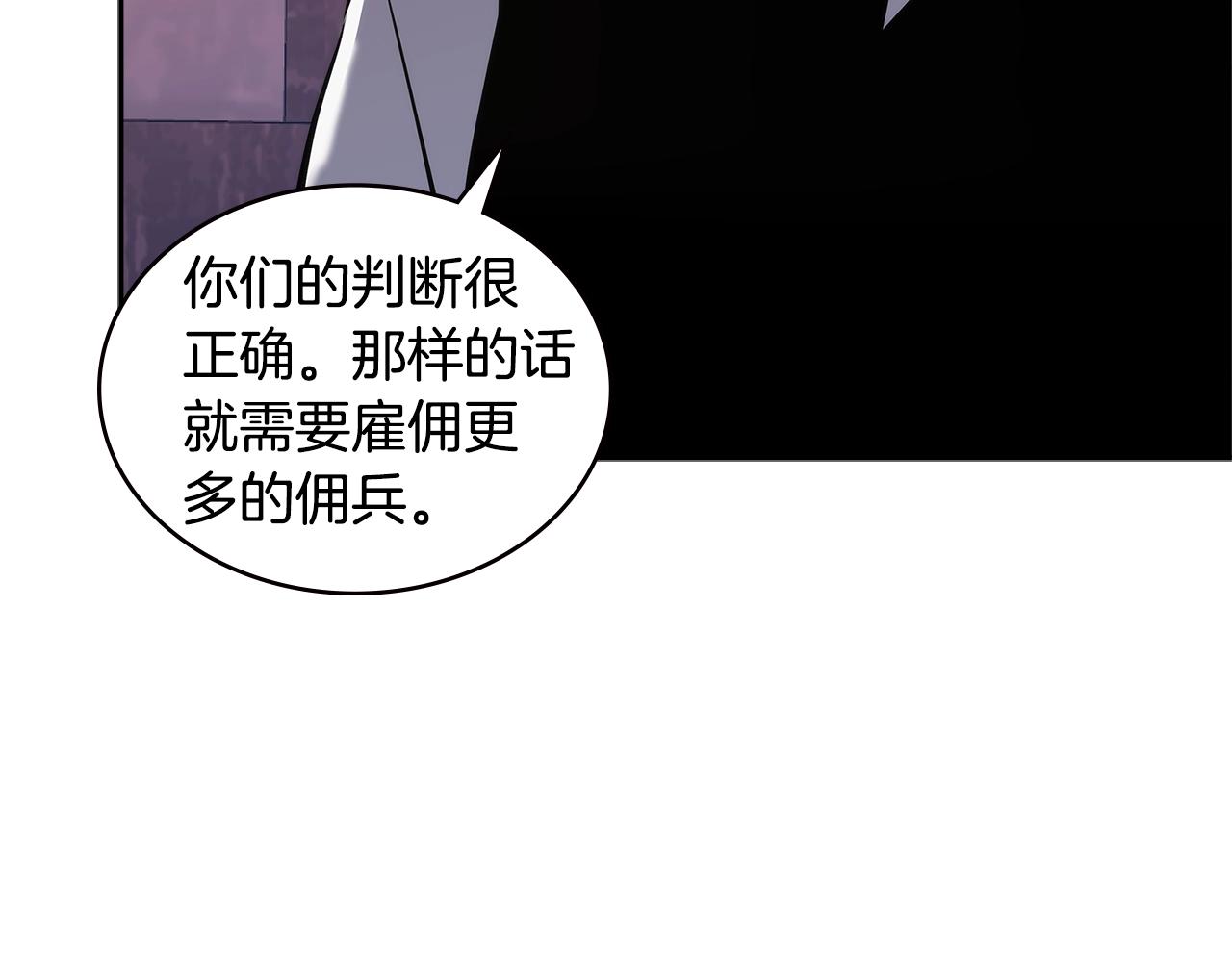 第4季第62话 开战信号79