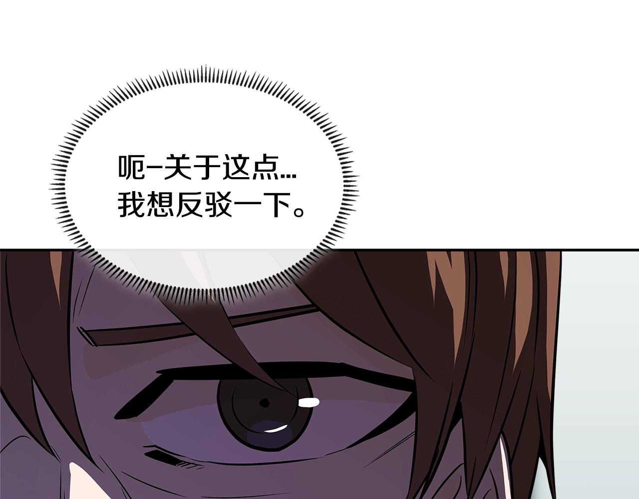 第2季第35话 神学113