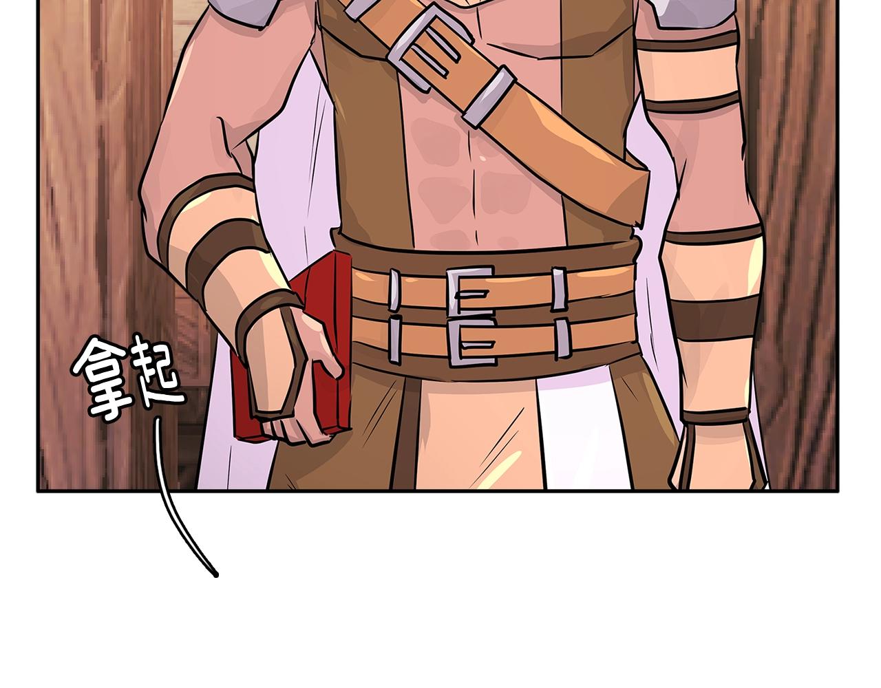 第2季第26话 首胜151