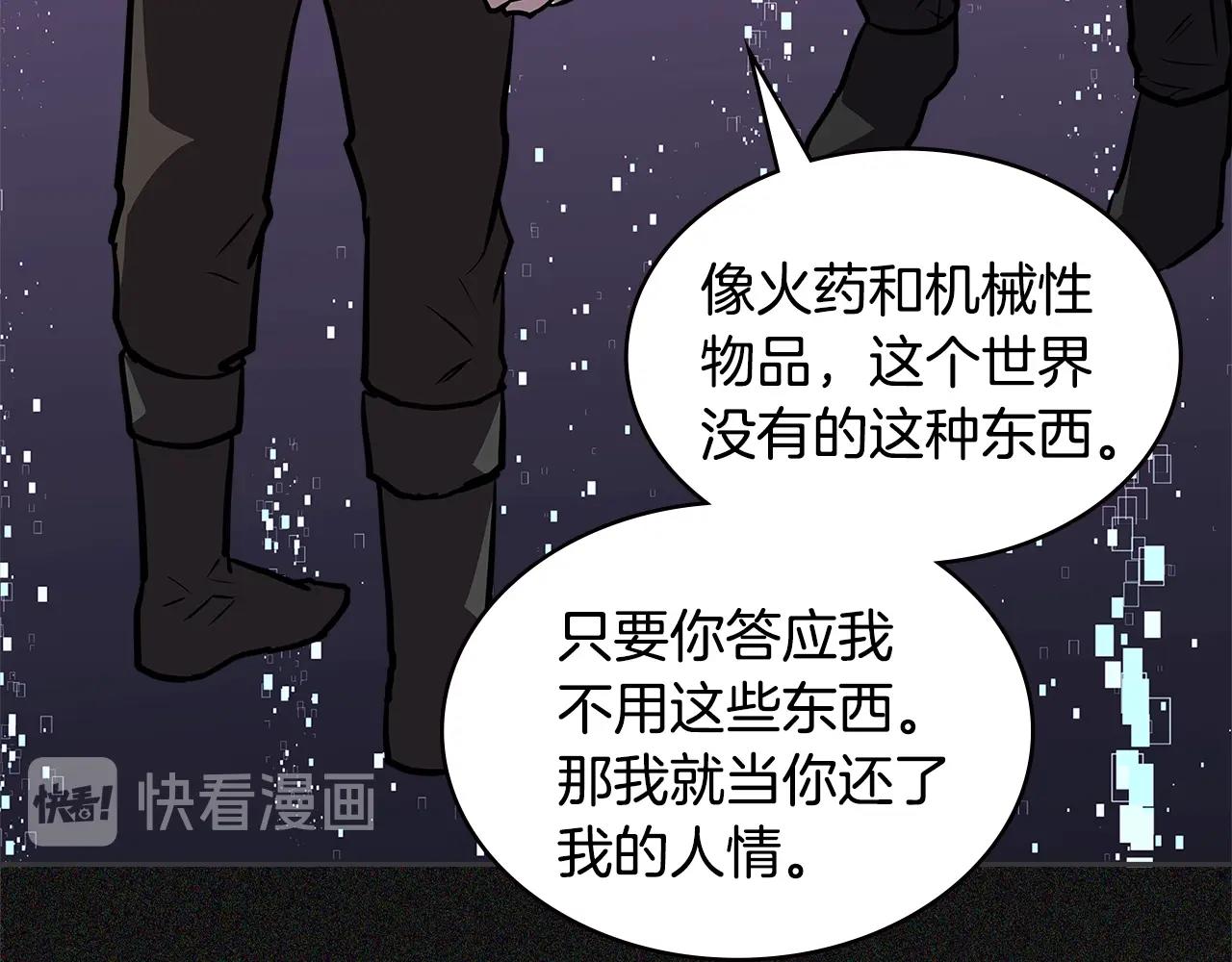 第4季第6话 弹劾23