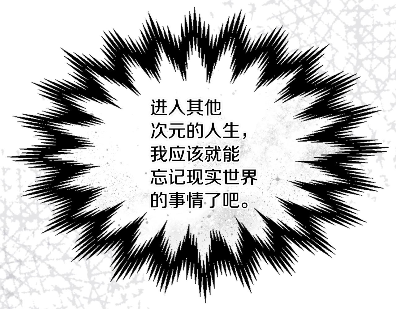 第3季第48话 钞能力！15