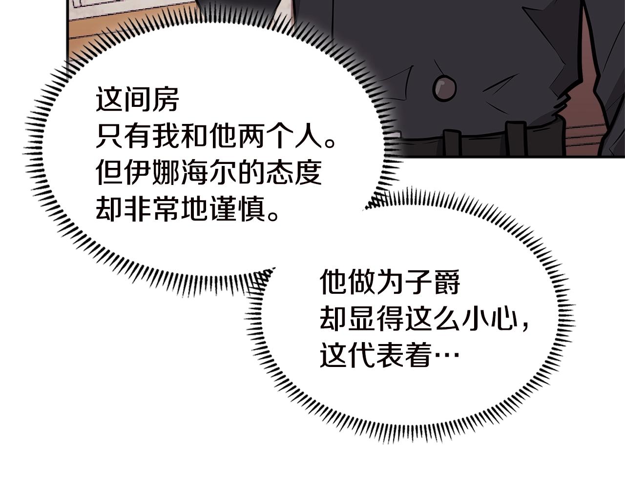 第4季第34话 长公主77