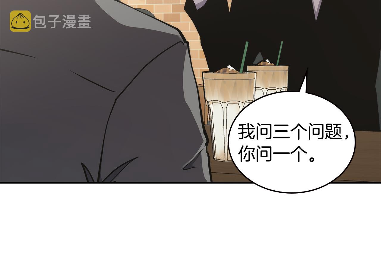 第3话 信息交换38