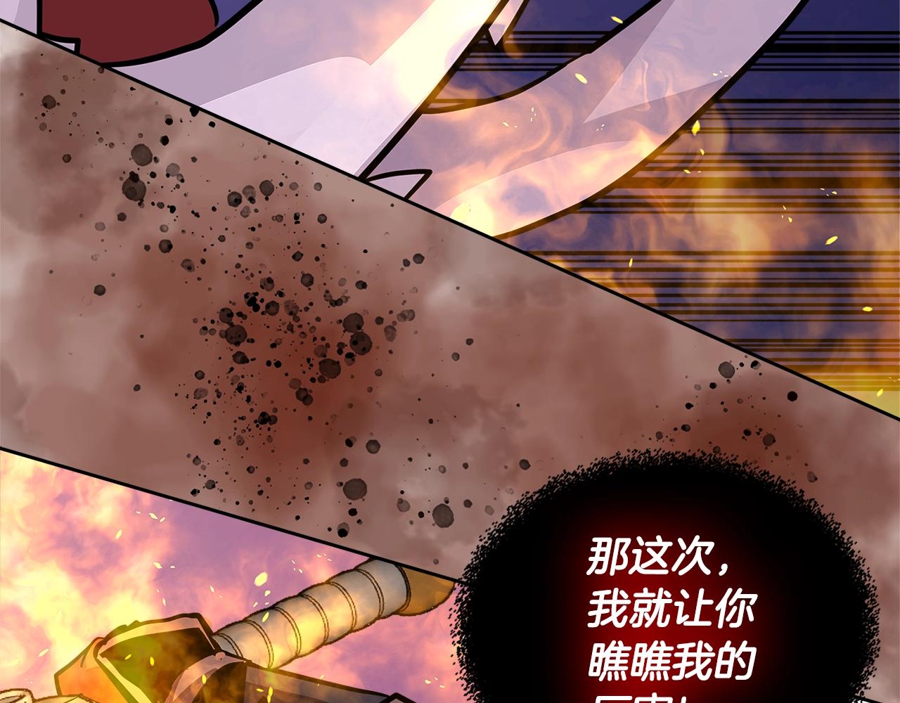 第3季第23话 哈哈！没想到吧71