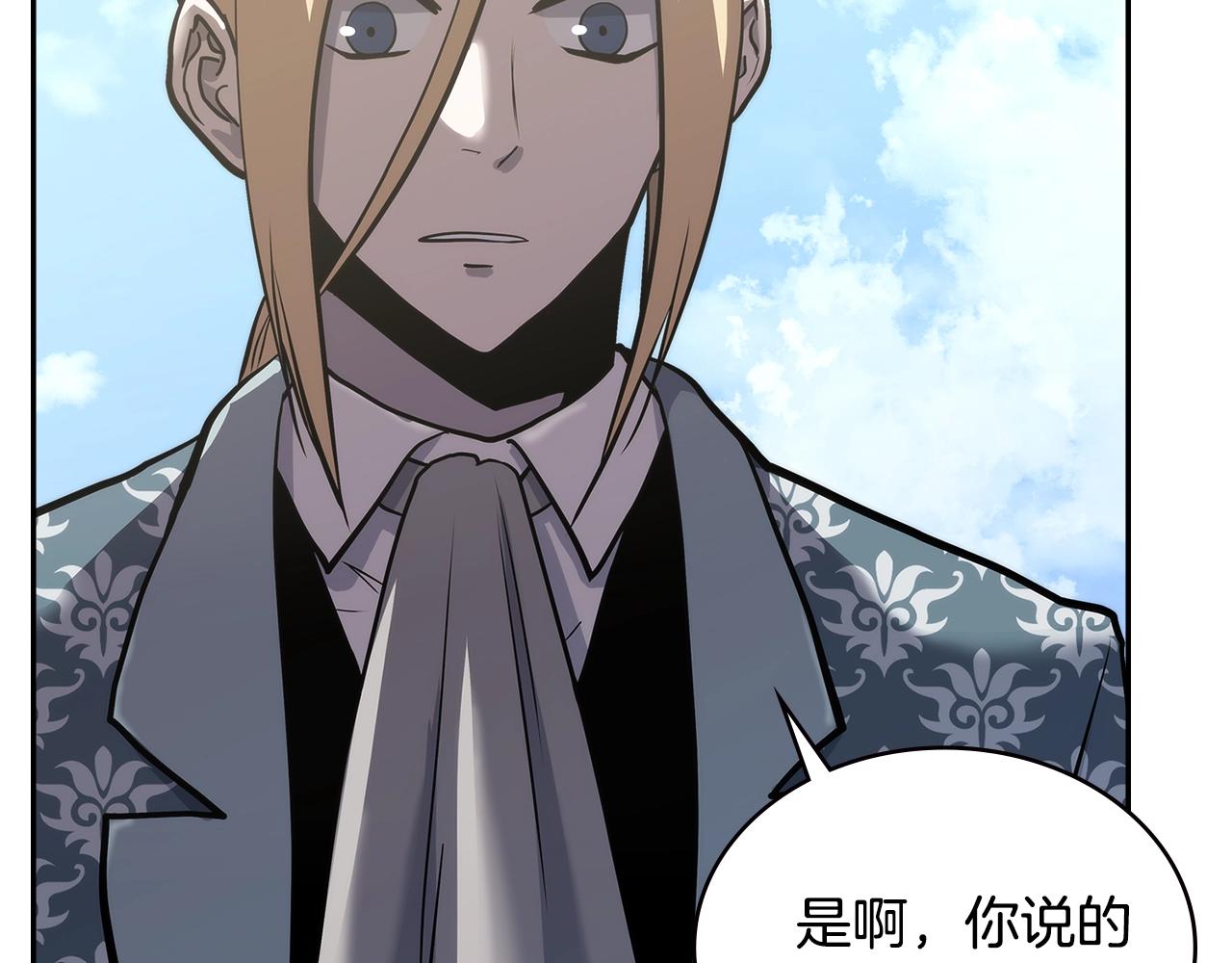 第4季第67话 重回现实65