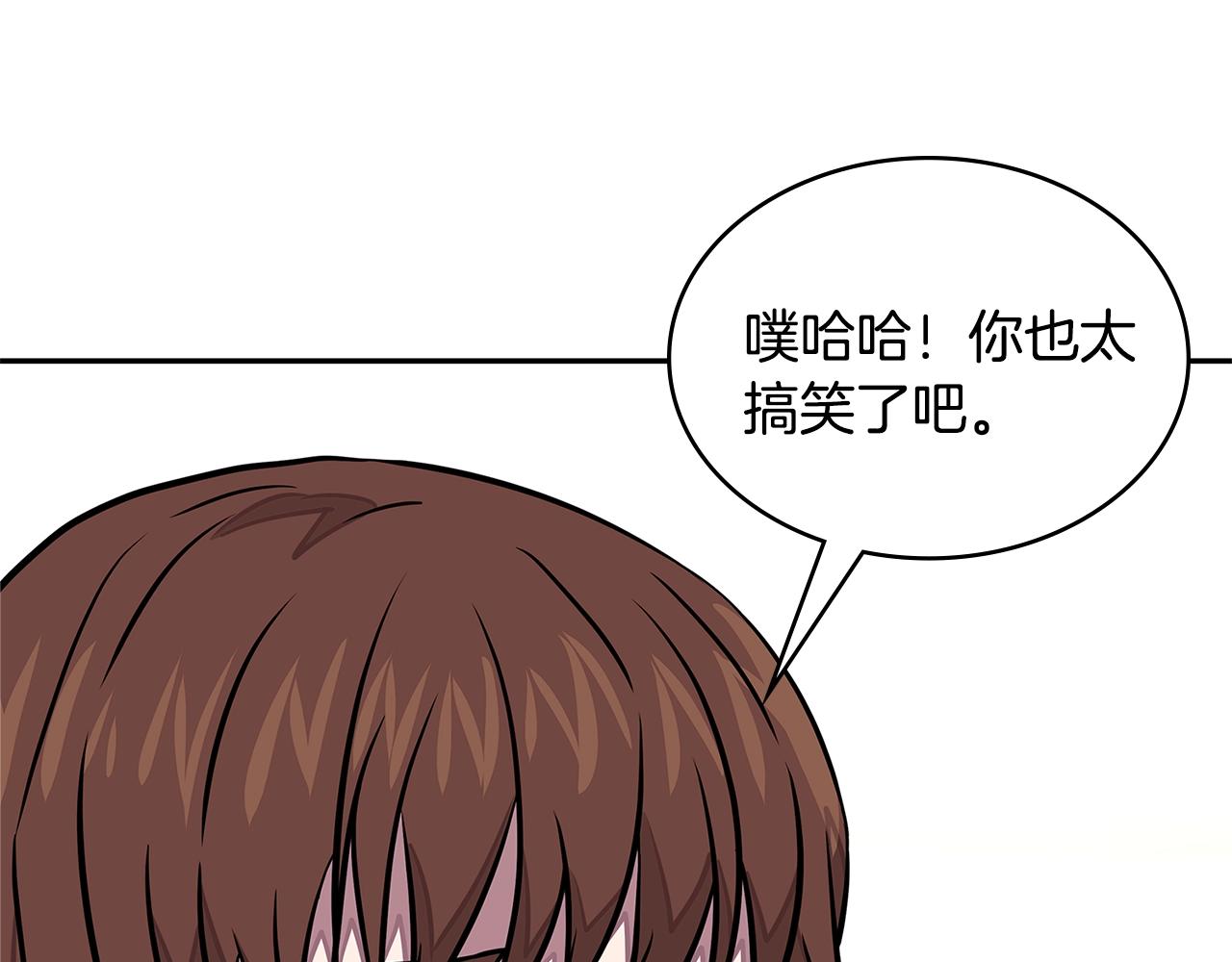 第3季第37话 哈，幼稚124