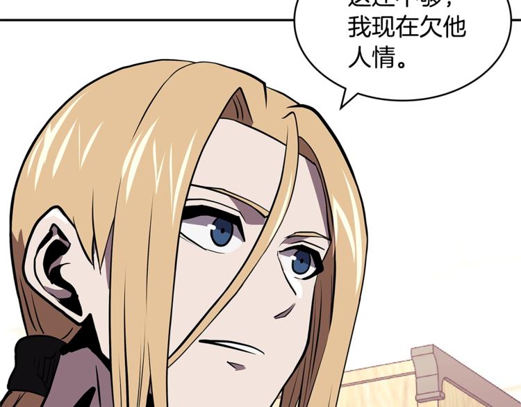 第4季第39话 变废爲宝175