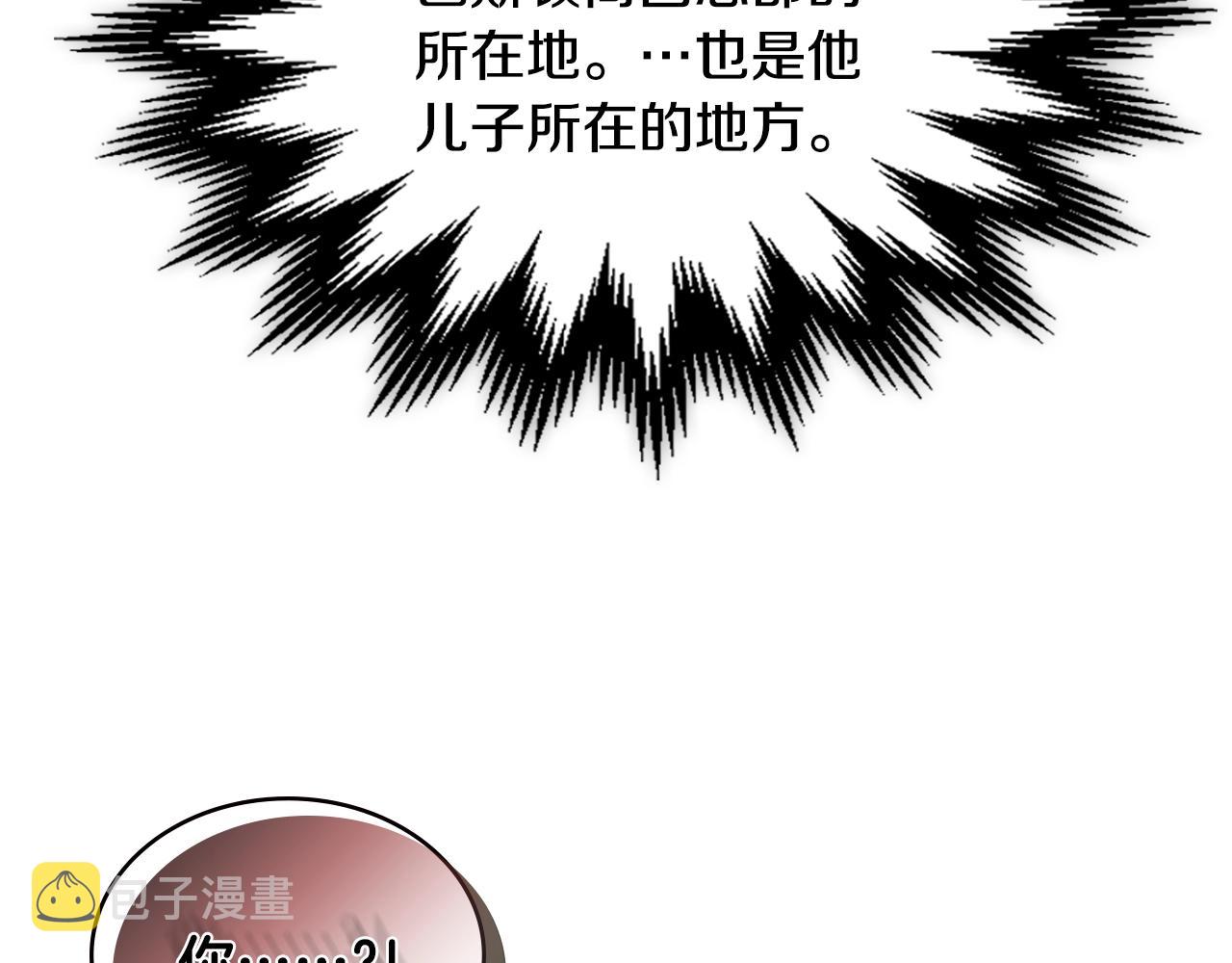 第4季第60话 激怒88