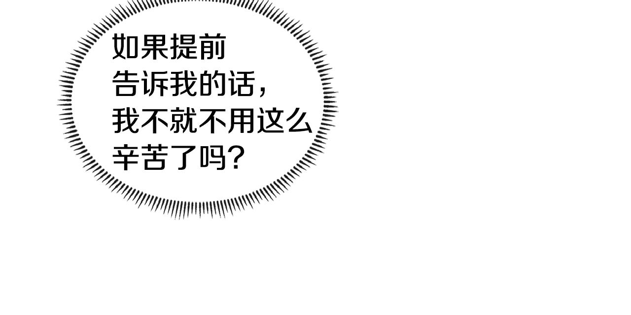 第3季第28话 交易灵魂的商人116