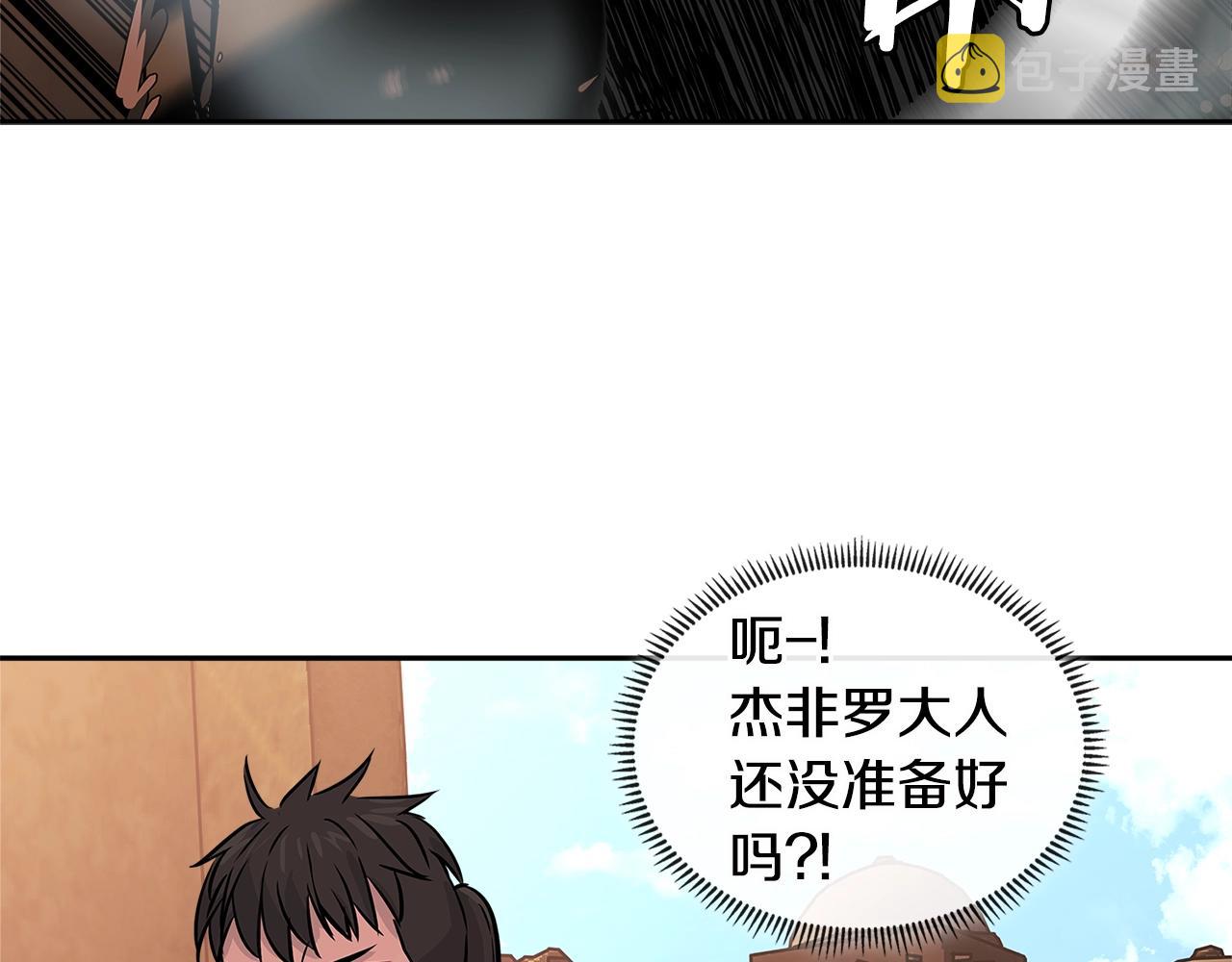 第2季第25话 杀回5