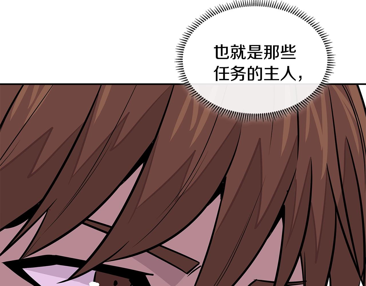 第3季第29话 打扮一下~70