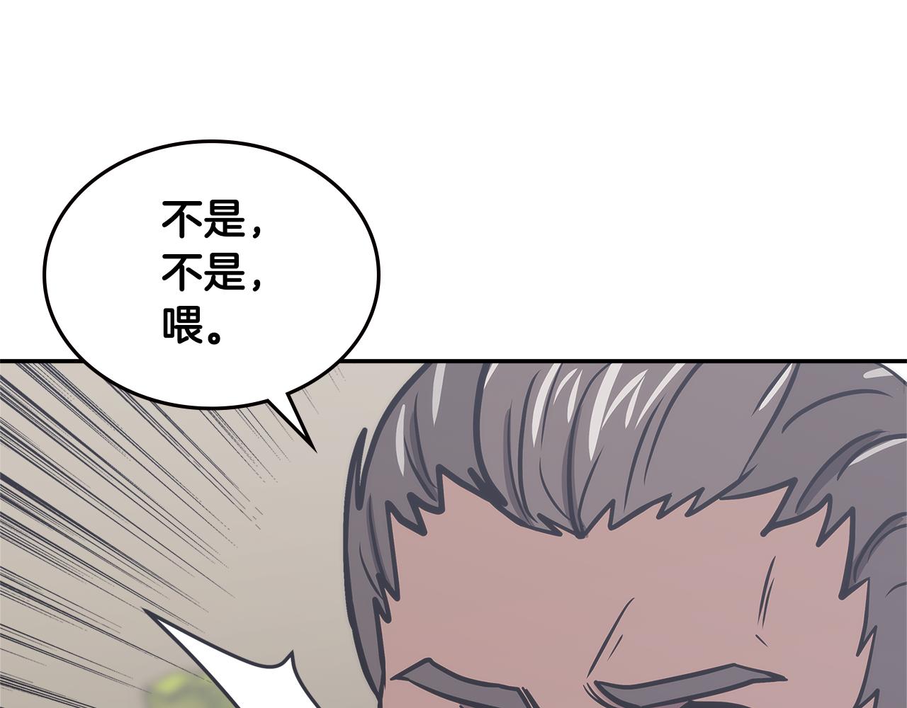 第11话 食物buff203