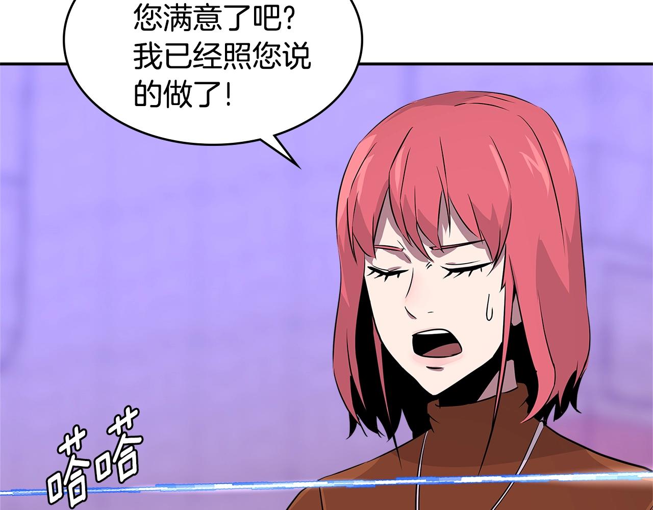 第3季第2话 新功能104