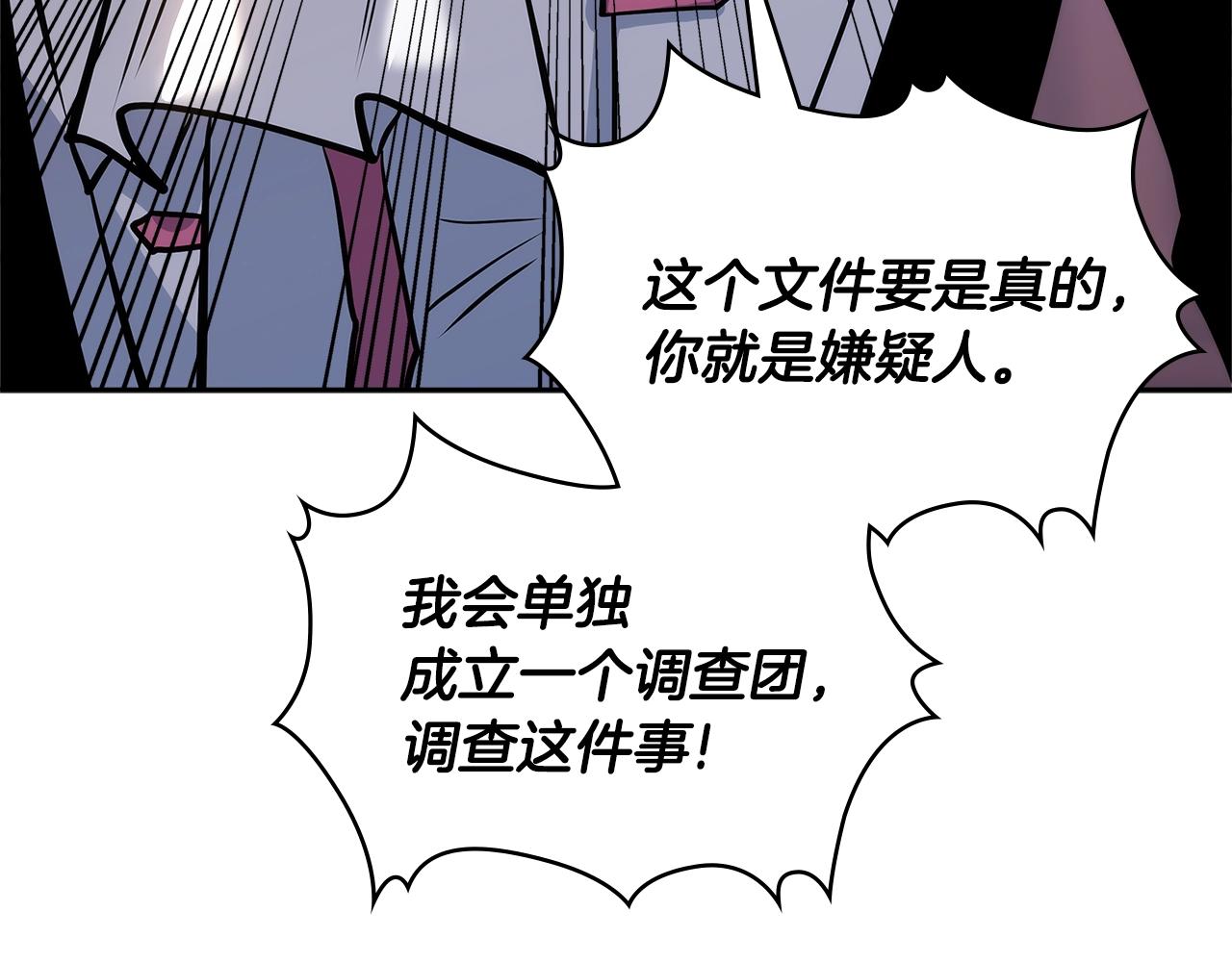 第4季第61话 标准化80