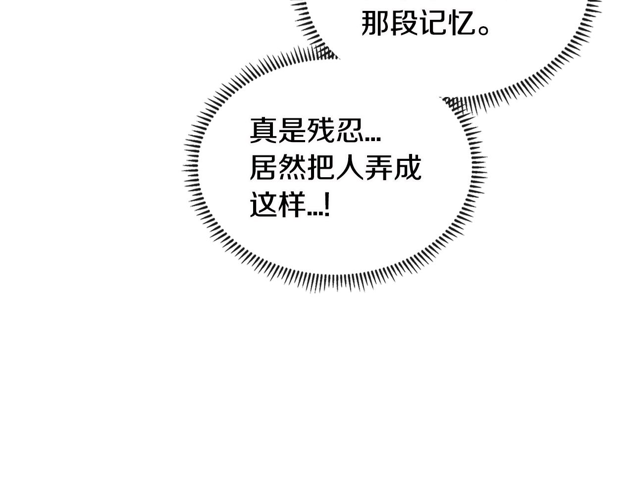 第3季第5话 自给自足45