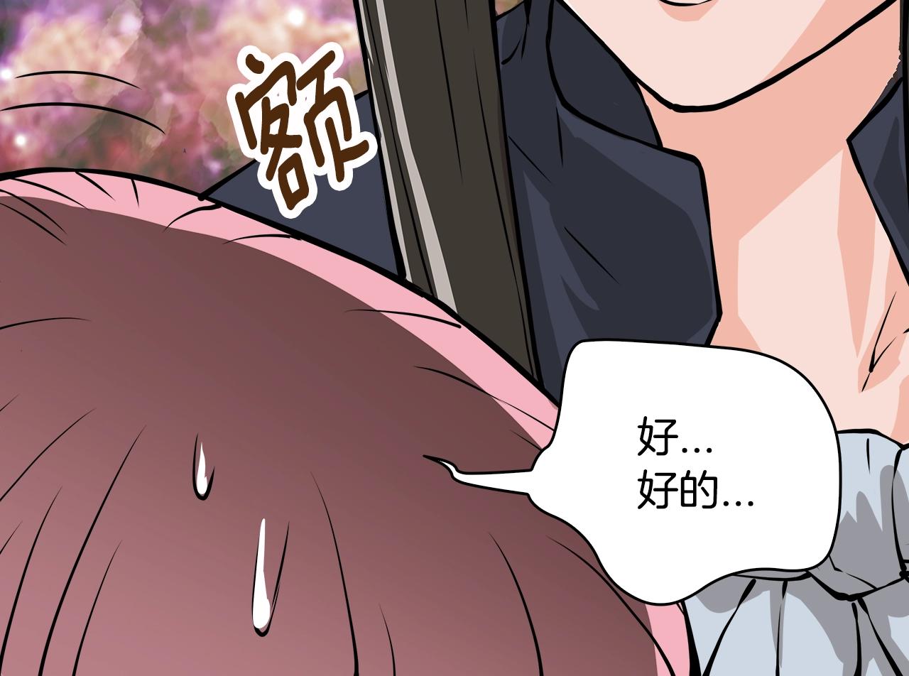 第23话 加大力度108
