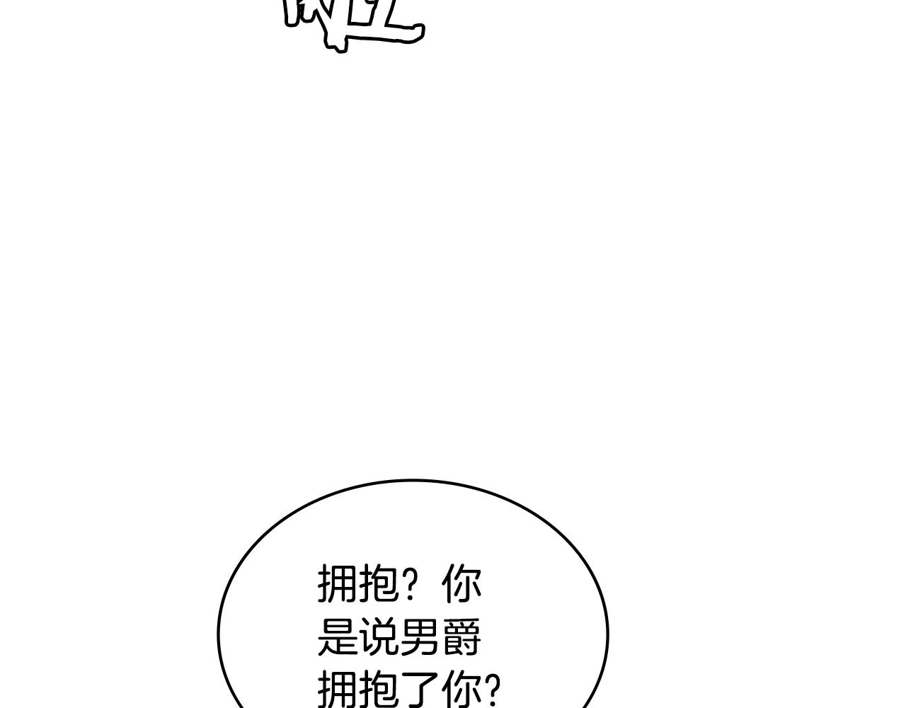第25话 爱情的原理111