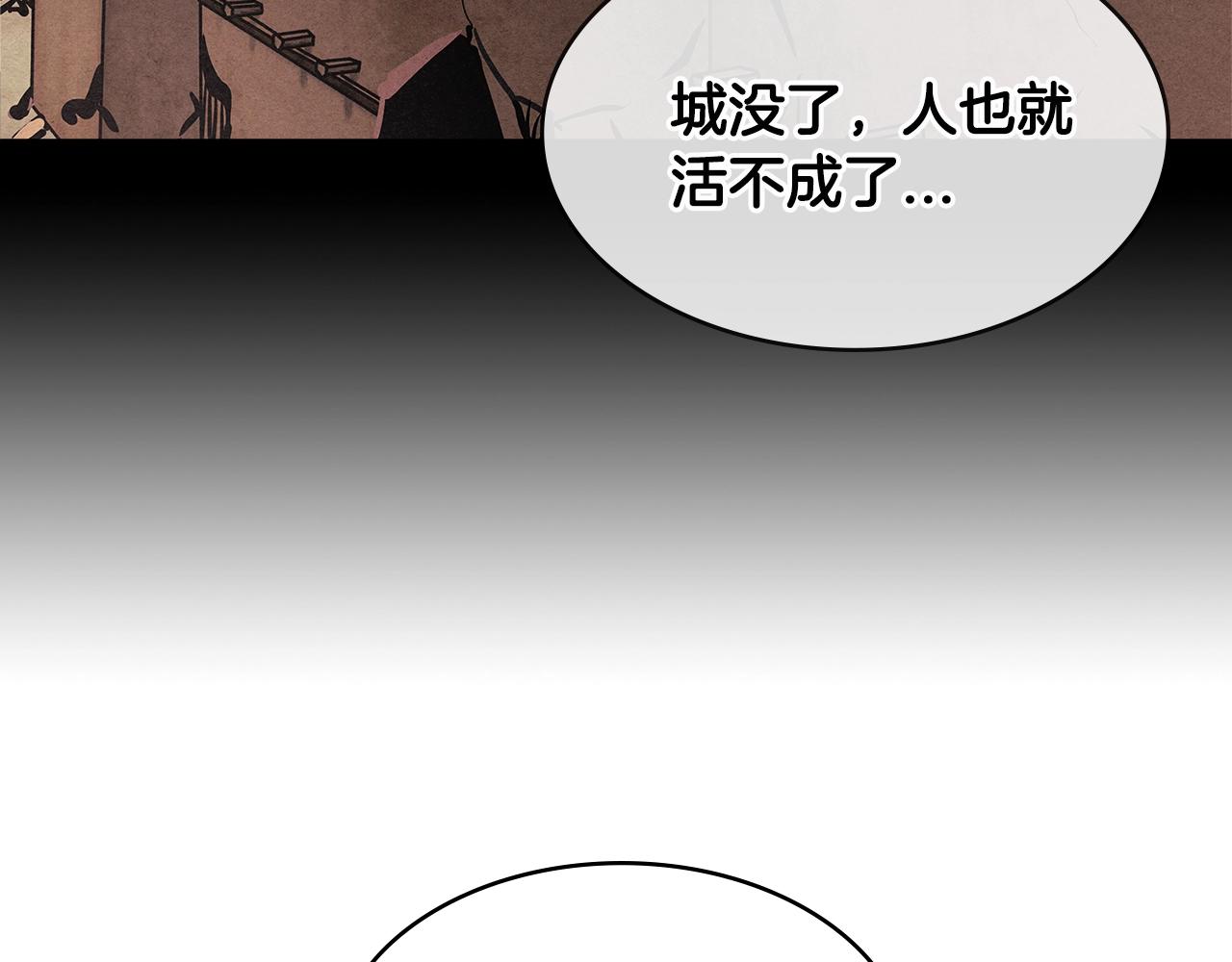 第2季第21话 试炼56