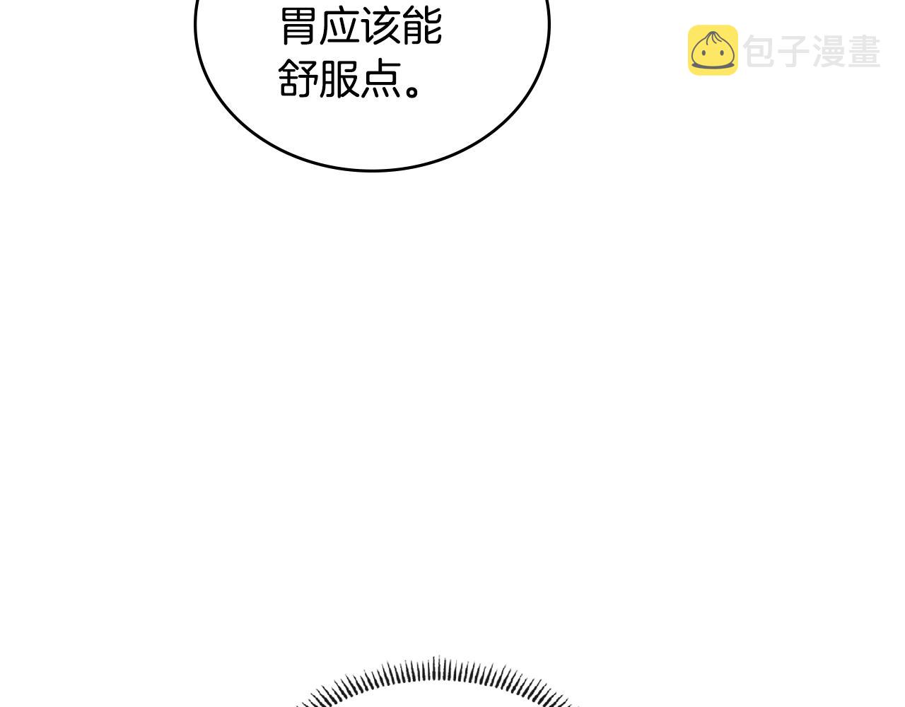 第3季第31话 新技能get97