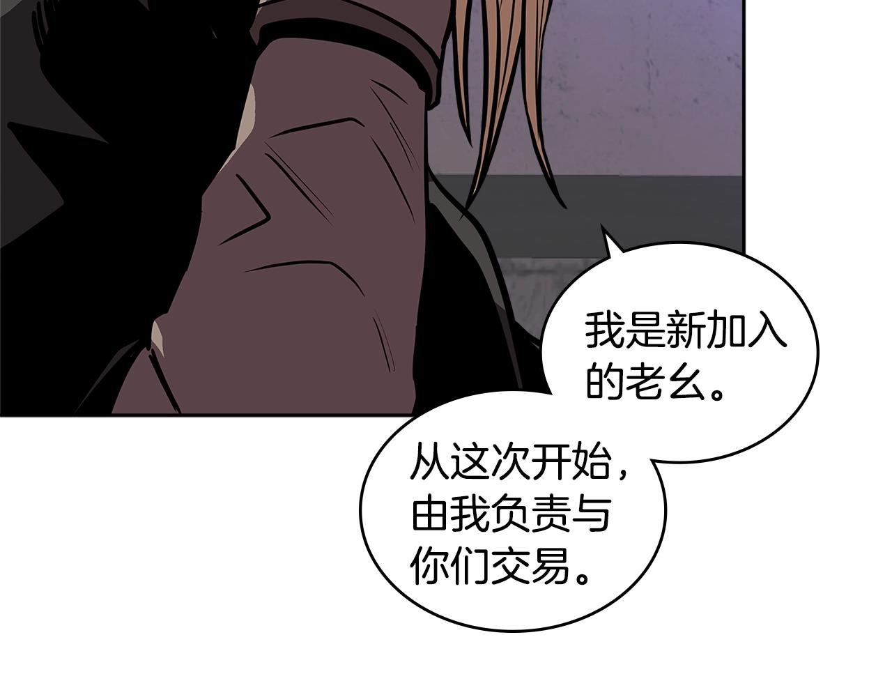 第4季第14话 谈判85