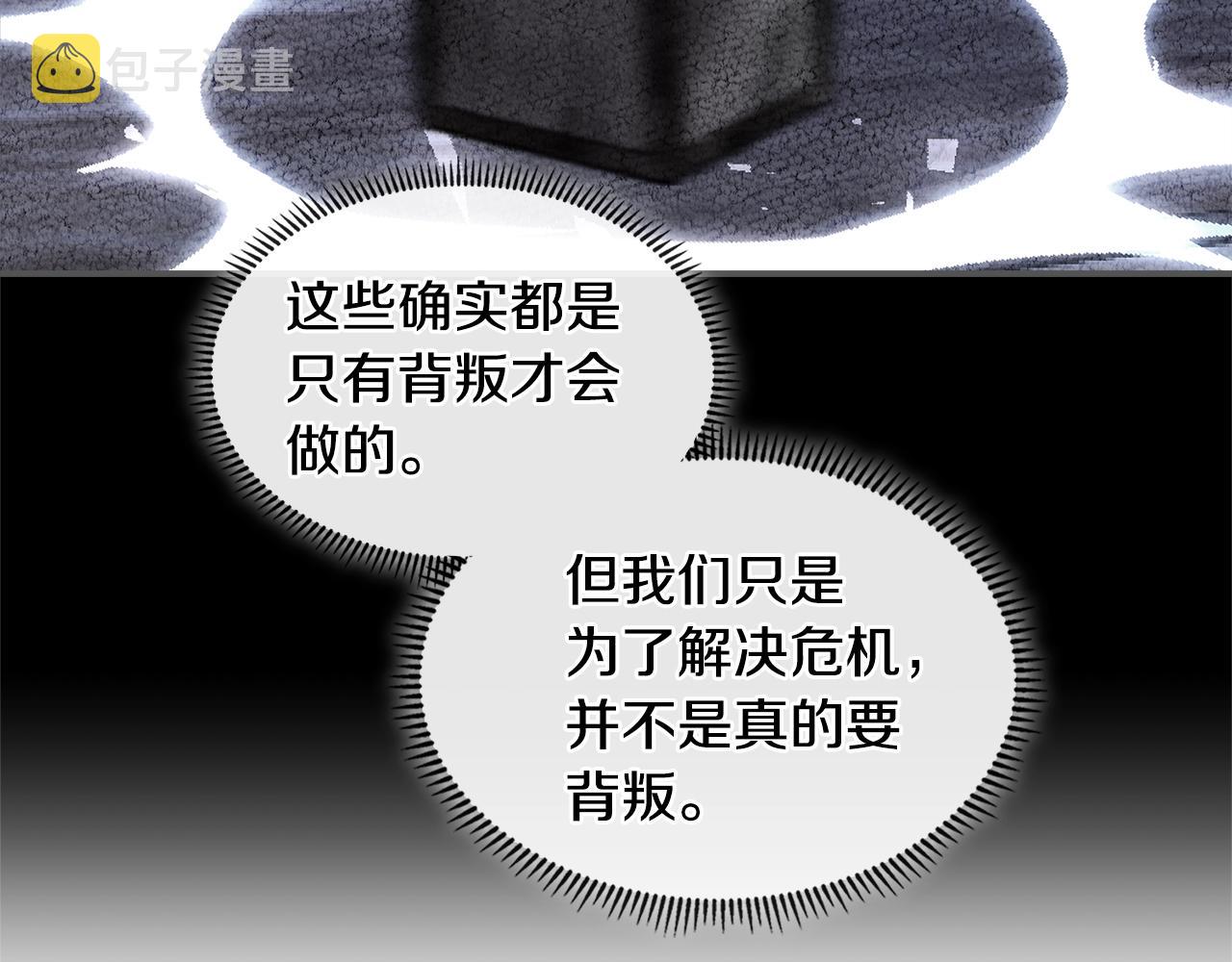 第3季第26话 威胁26