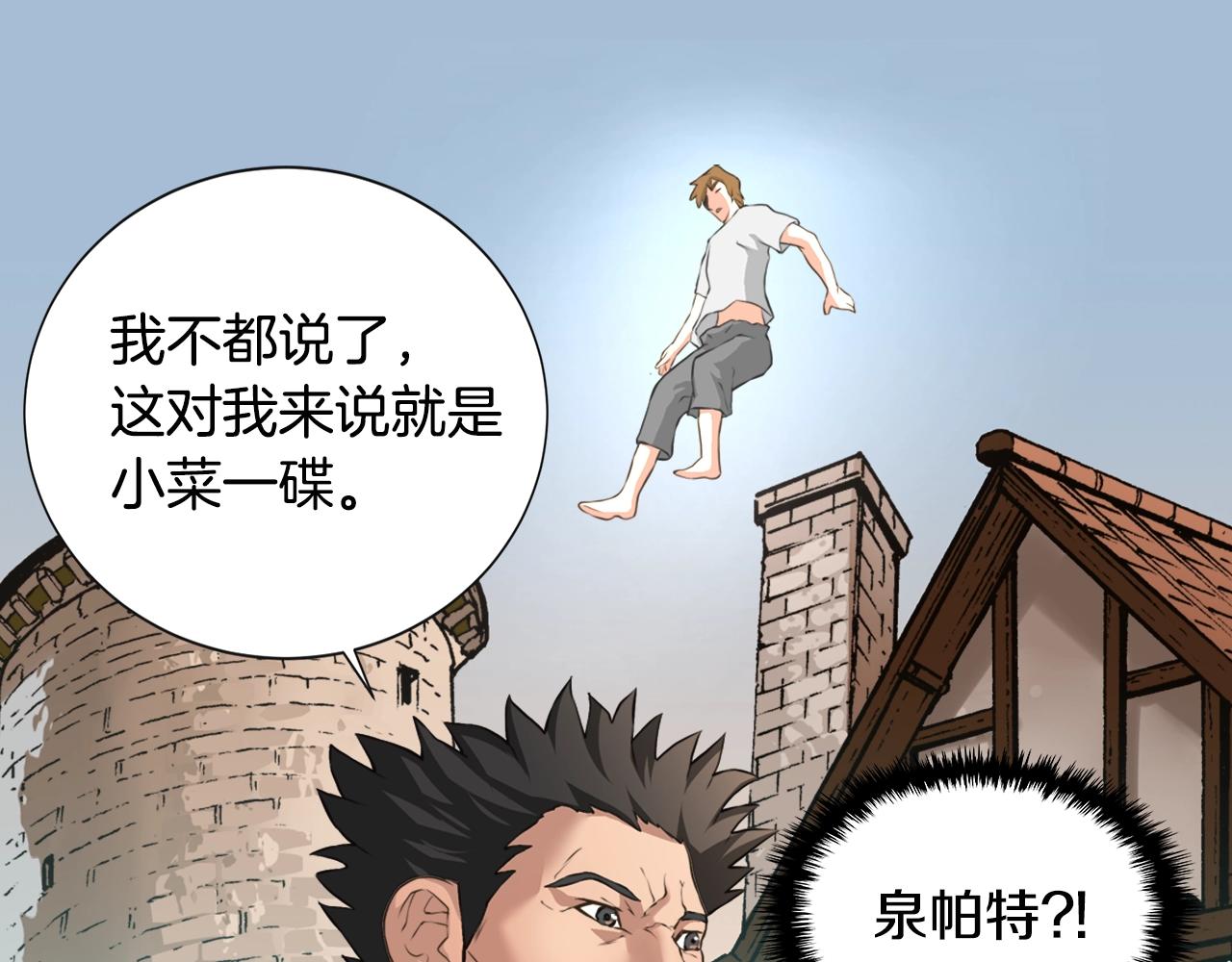 第16话 灵界123