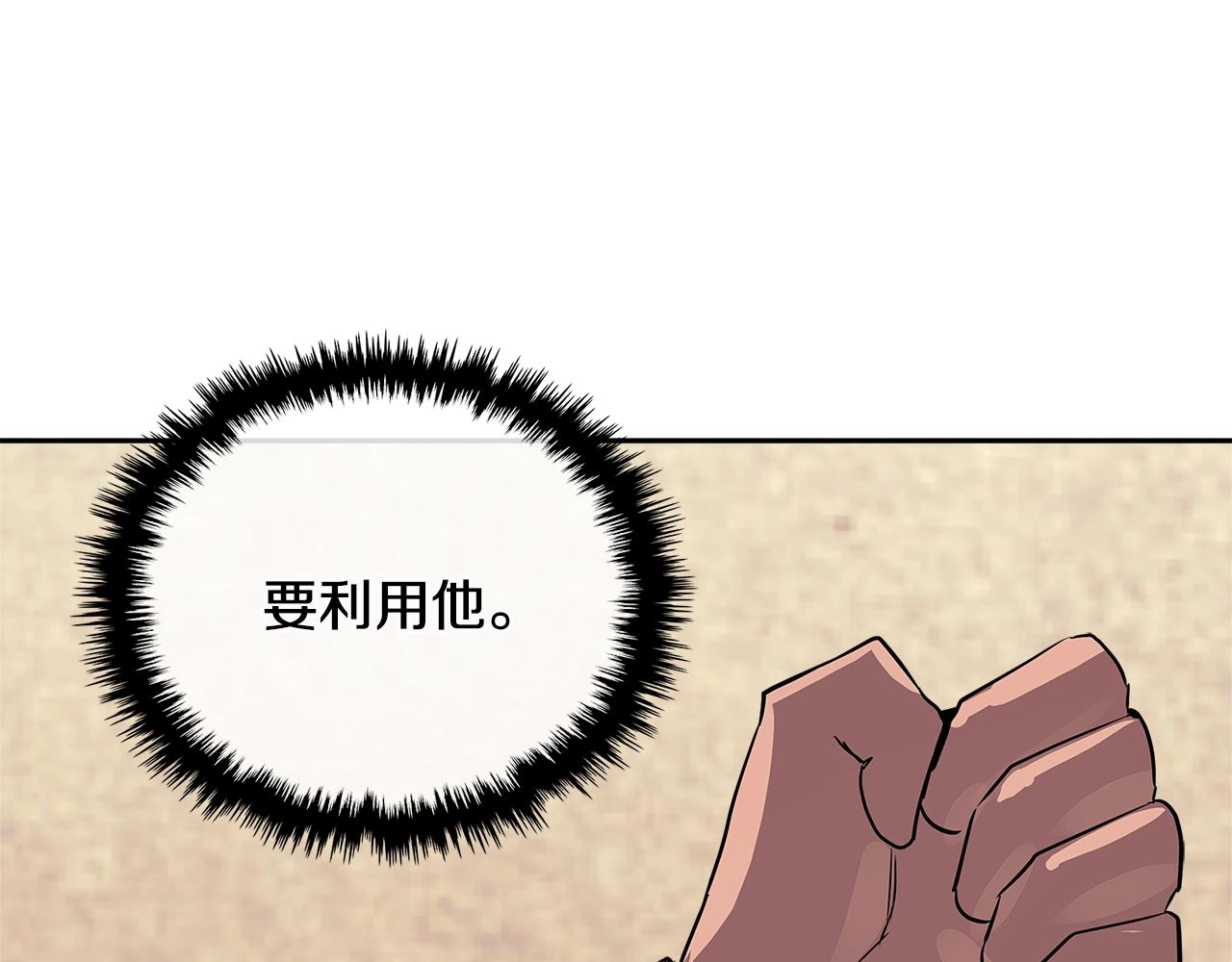 第3季第10话 碎片，使用！164