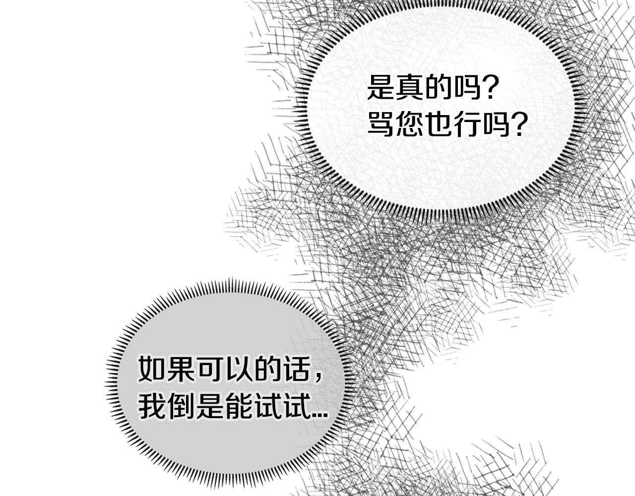 第3季第14话 素质大舞台151