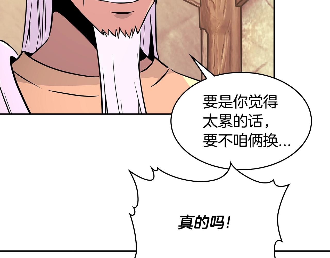 第2季第26话 首胜122