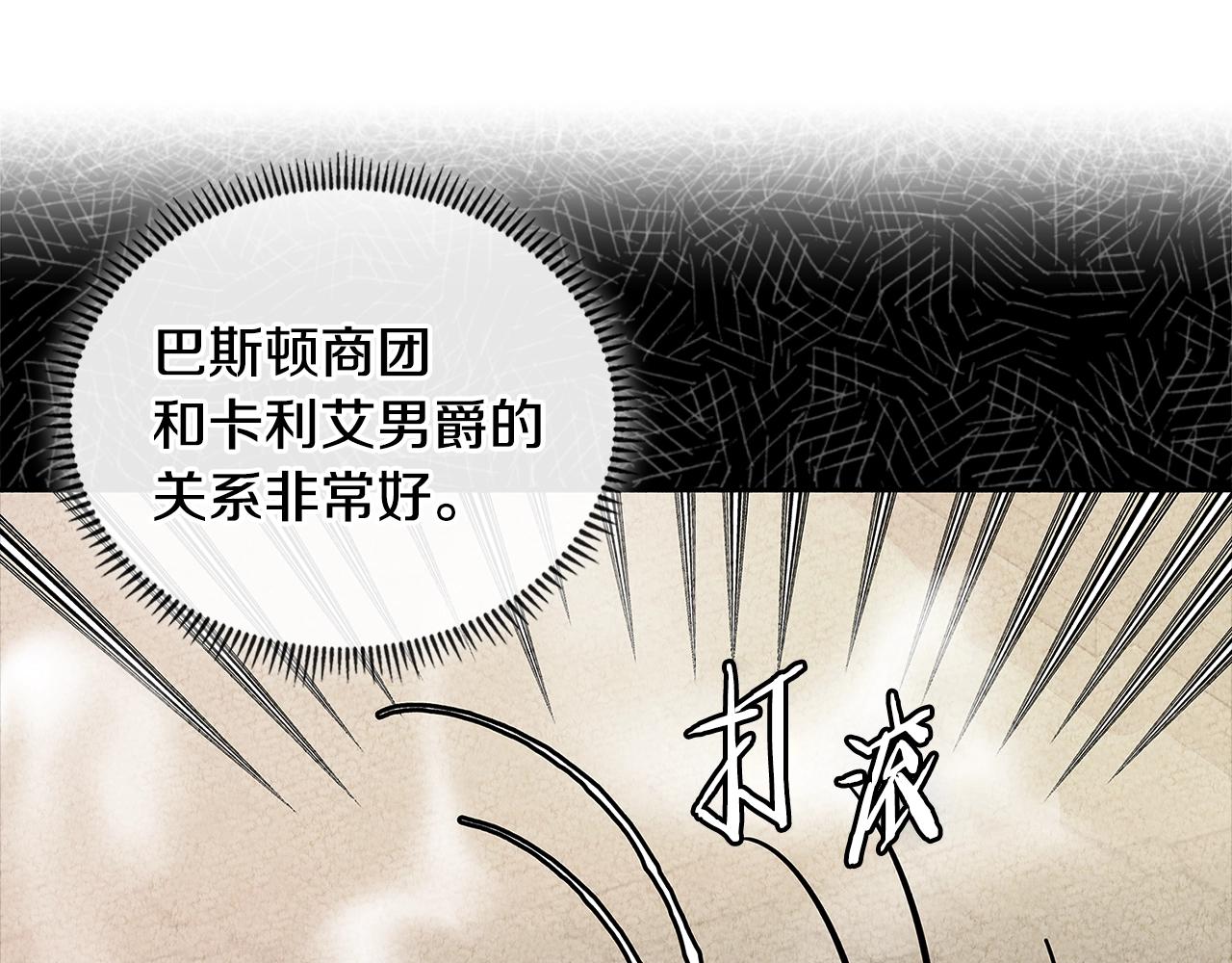 第3季第42话 盗贼团135