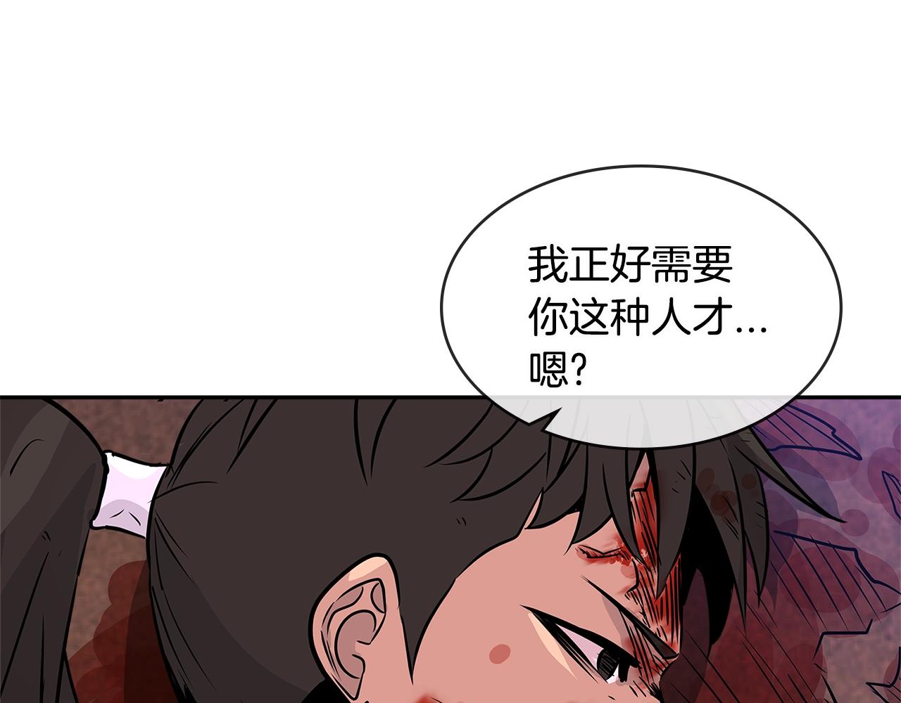第2季第33话 认同125