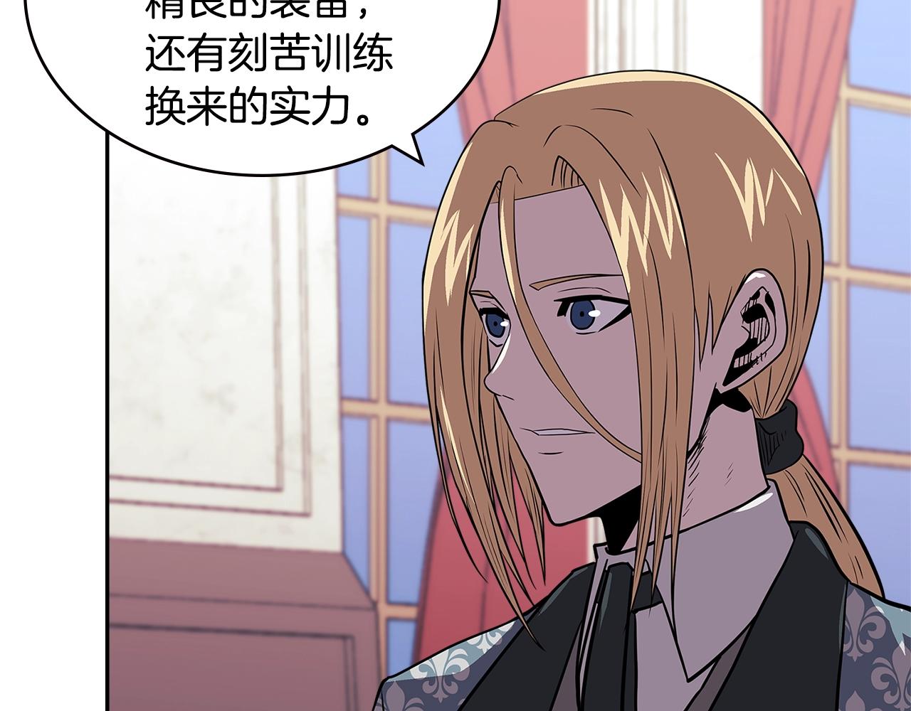 第4季第35话 公主的需求99