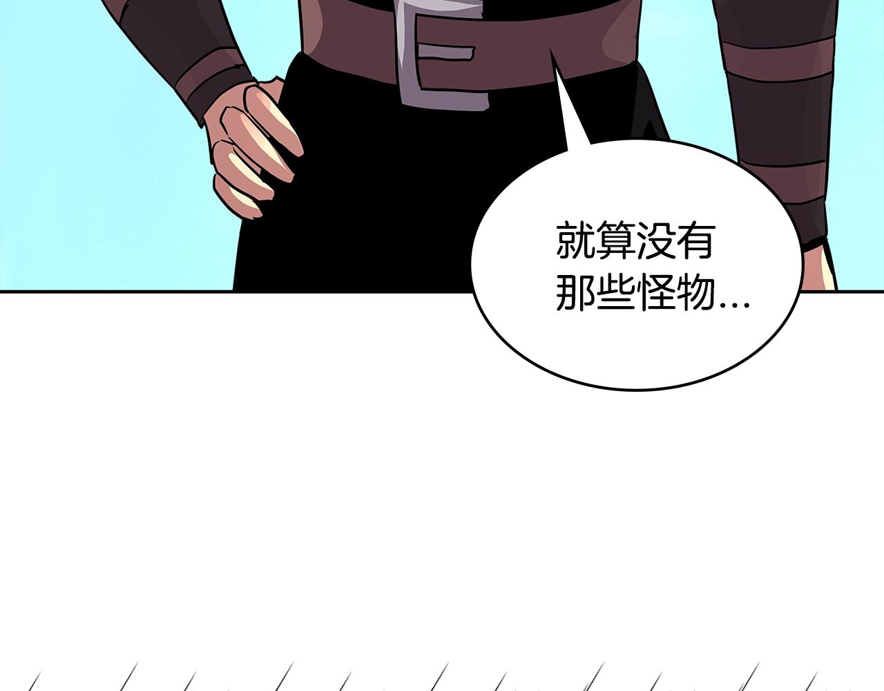 第3季第14话 素质大舞台106
