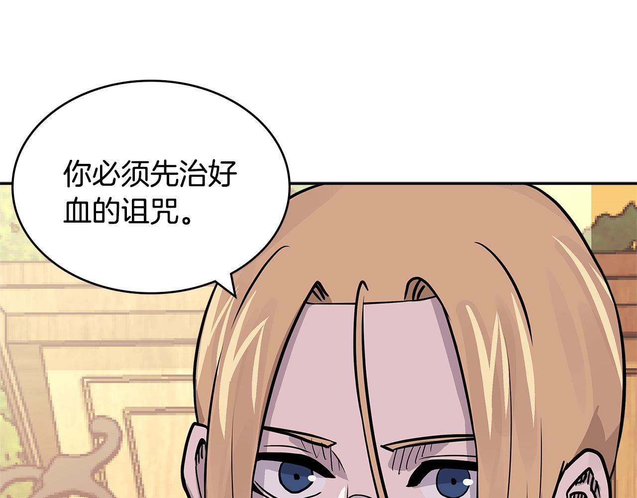 第4季第24话 看我眼色行事94