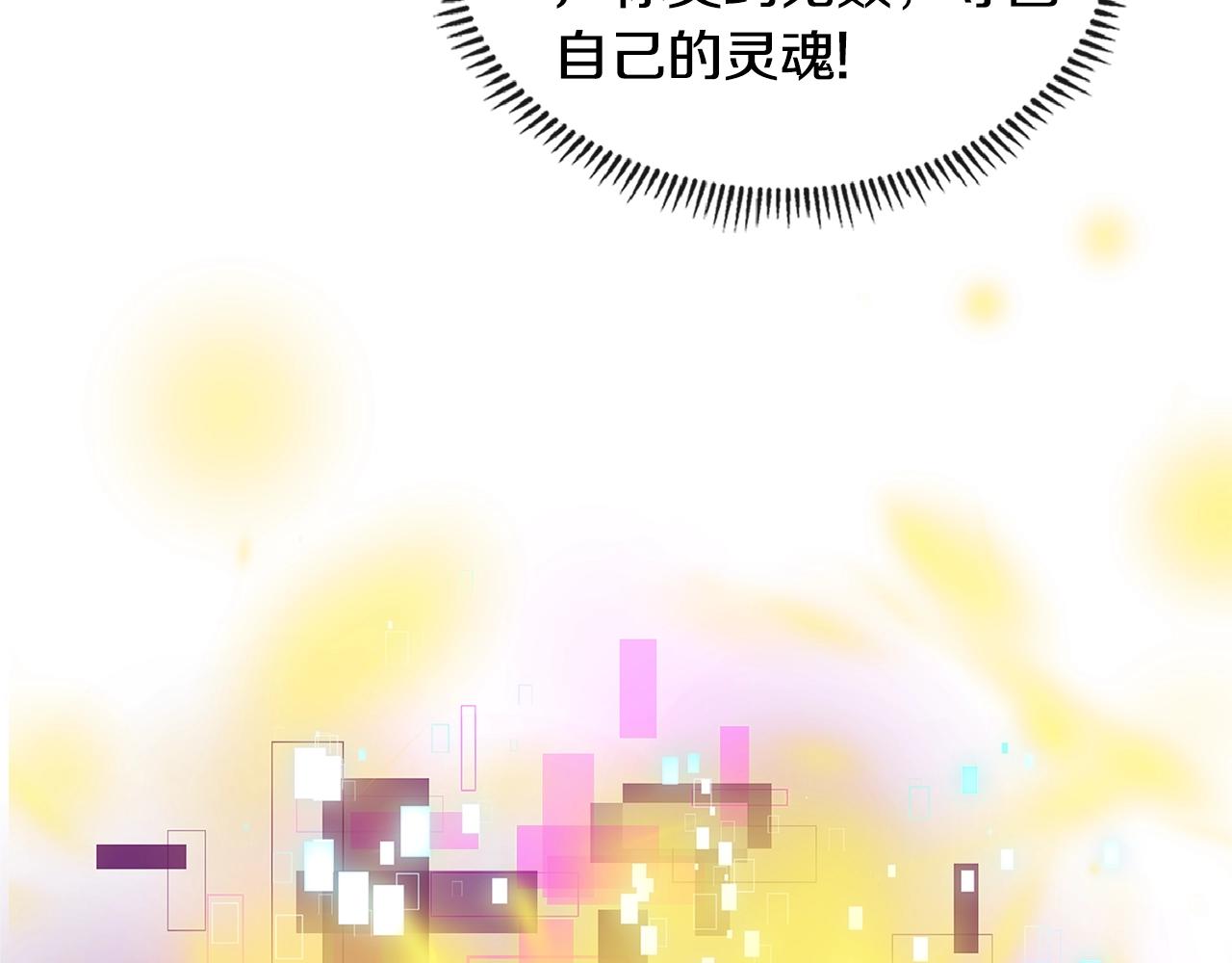 第3季第28话 交易灵魂的商人188