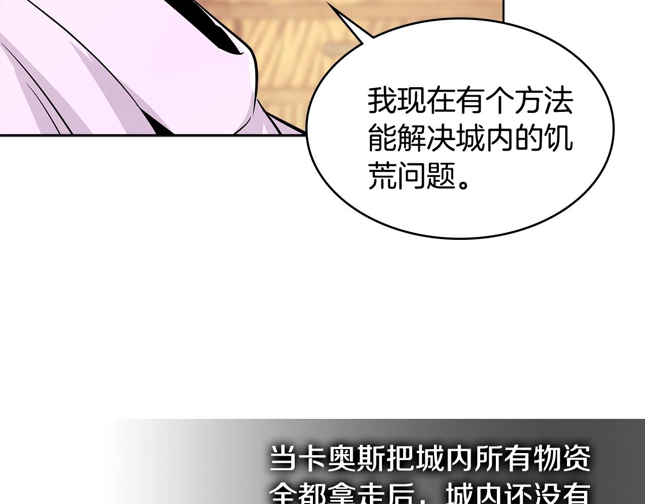 第2季第18话 徵用100