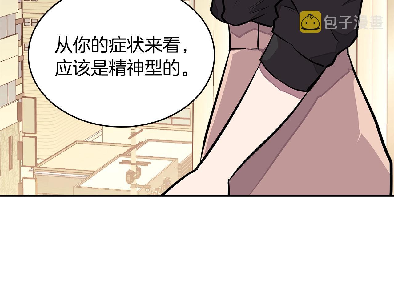 第3季第31话 新技能get167