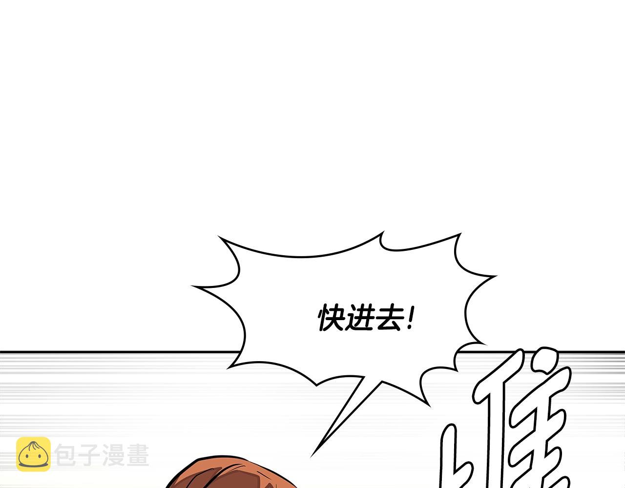 第3季第29话 打扮一下~177