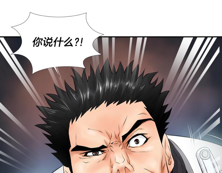 第12话 见面就开大127
