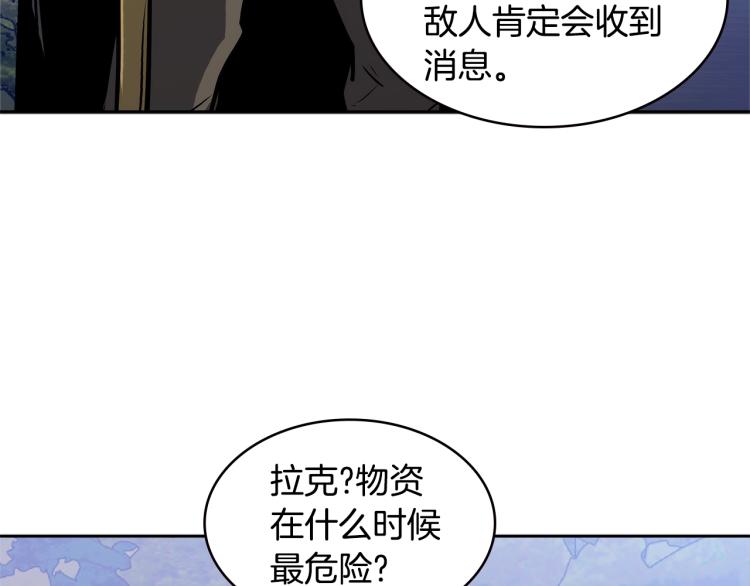 第4季第52话 暗林密谋138