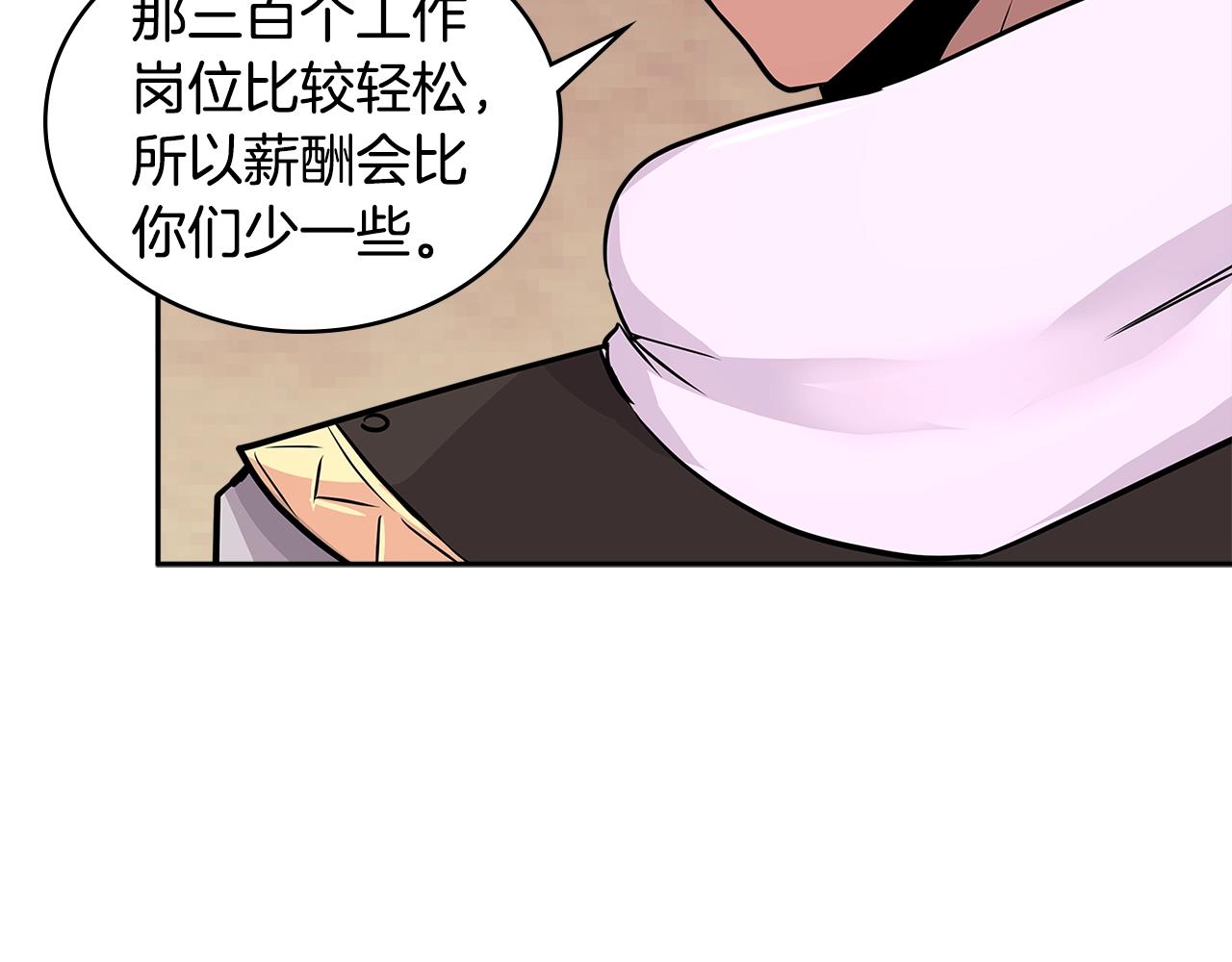 第3季第8话 老哥稳94