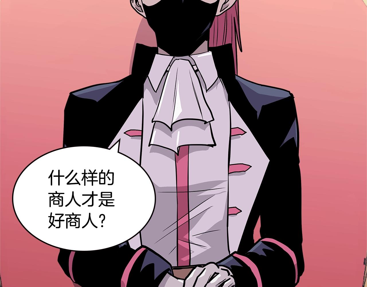 第4季第35话 公主的需求60