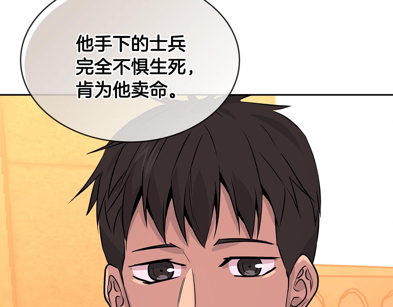 第2季第27话 指挥官99