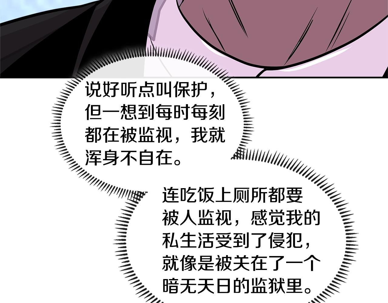 第3季第33话 僚机87