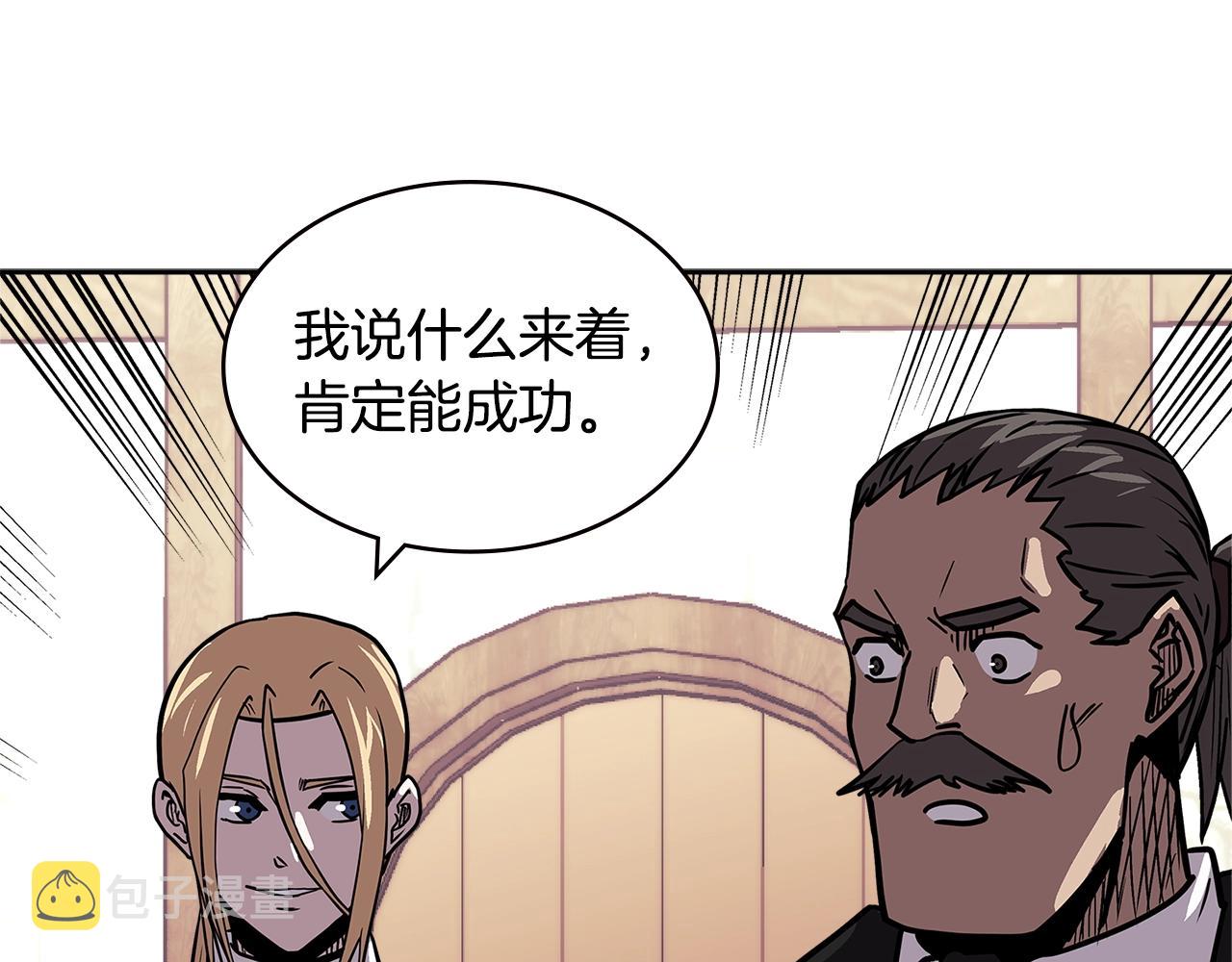 第4季第31话 生意人131