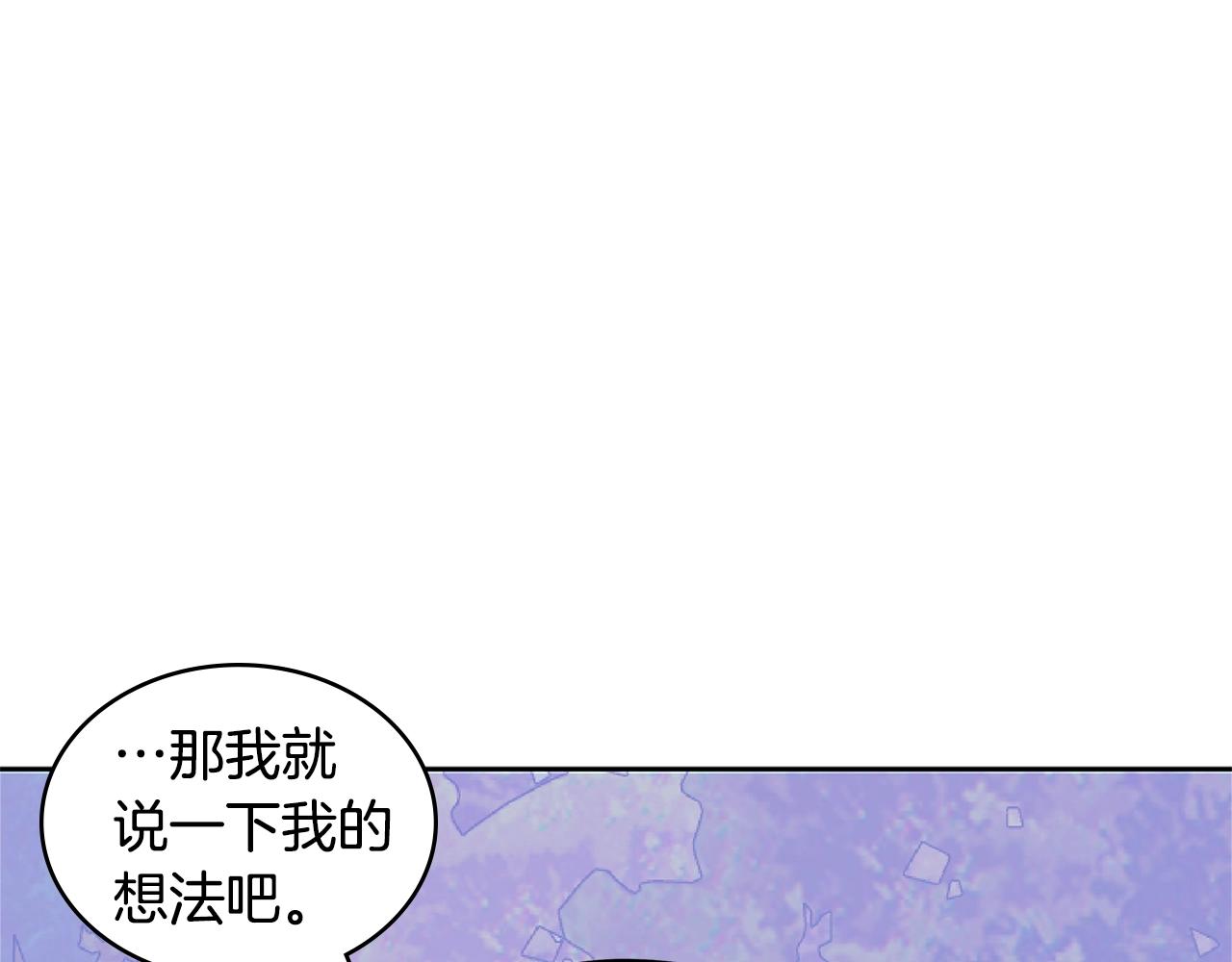 第4季第7话 第7位57