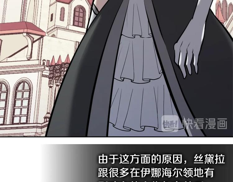 第4季第56话 诬陷175