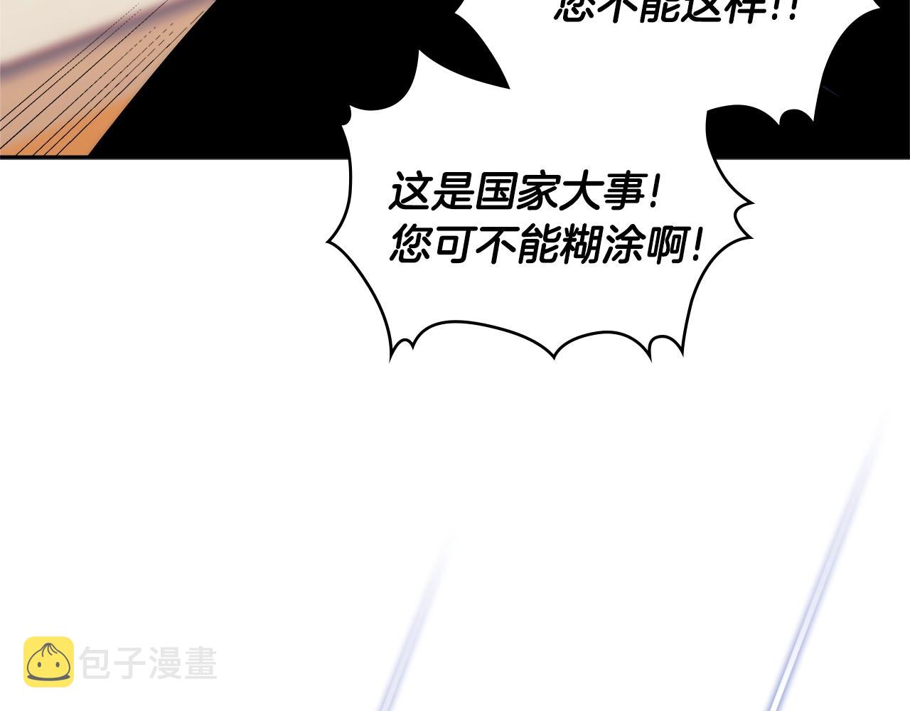 第4季第60话 激怒171