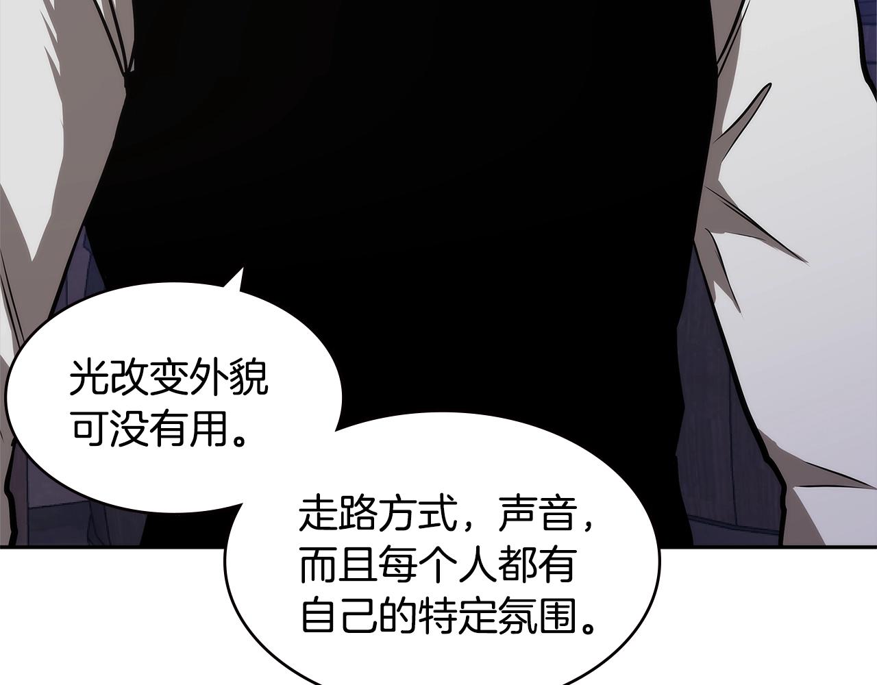 第4季第48话 手段91