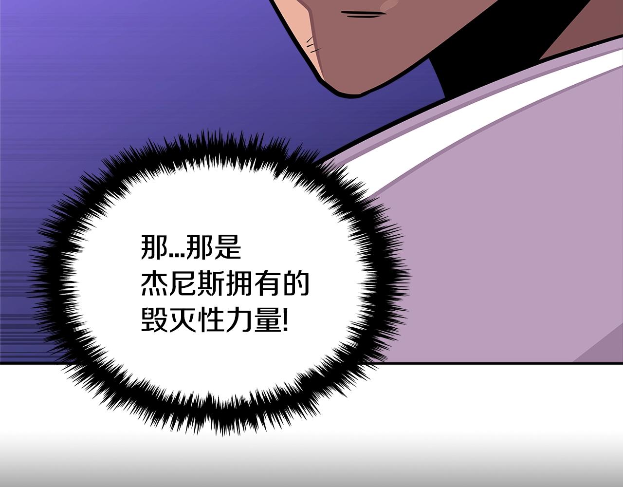 第3季第23话 哈哈！没想到吧58